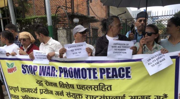 पुल्चोकस्थित संयुक्त राष्ट्रसंघ कार्यालय अगाडि प्रदर्शन