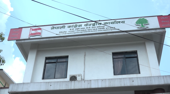 कांग्रेसको केन्द्रीय कार्यसमिति बैठक बस्दै ।