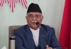 अहिलेको सरकार स्टन्टबाजीका लागि बनेको होइन् ः केपी ओली