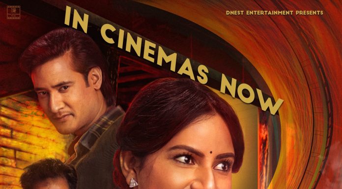 देशभर रिलिज भयो ‘मोदीबेनी’