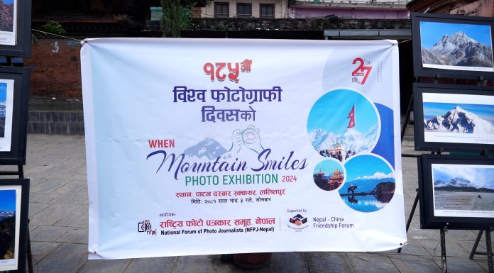 ललितपुरमा ‘जब हिमाल मुस्कुराउँछ’विशेष फोटो प्रदर्शनी
