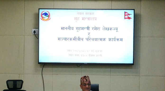 नेपाल प्रहरी ऐन संशोधनसहित गृह मन्त्रालयबाट पारित |