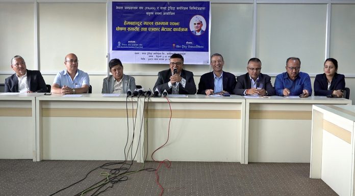 हेमबहादुर मल्ल सम्मान डा.भेषबहादुर थापालाई प्रदान गरिने