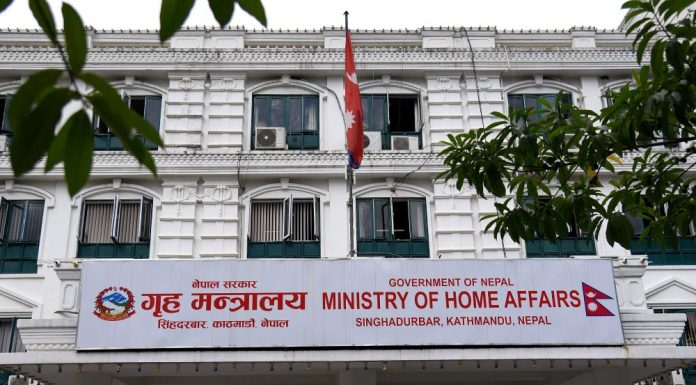 गृह मन्त्रालयद्वारा ’भ्याकेट निवेदन’ दर्ता