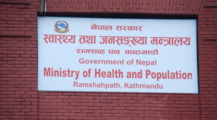 डेंगी र हैजा महामारीका रुपमा फैलन नदिन स्वास्थ्य मन्त्रालयको सक्रियता