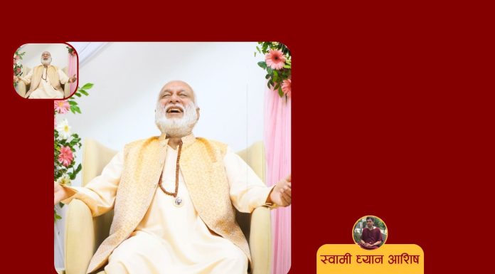 को हुन् गुरु ?