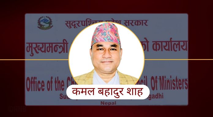 सुदूरपश्चिमका मुख्यमन्त्री शाहले आज विश्वासको मत लिँदै