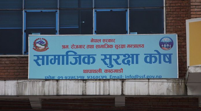 सामाजिक सुरक्षा कोषमा आबद्ध हुने तर निरन्तरता नदिने धेरै
