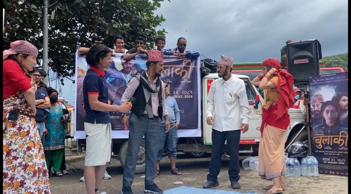 ‘बुलाकी’ युनिटको नौलो प्रचार शैली, दर्शक तान्न टोल टोलमा कार्यक्रम