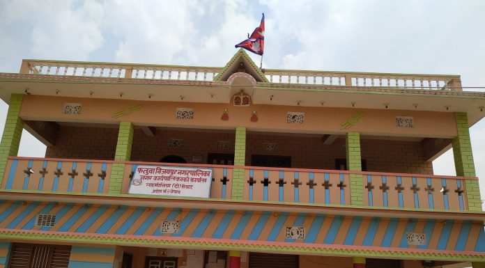 बाहय हस्तक्षेप बढेपछि फतुवा विजयपुर नगरपालिका अस्तव्यस्त ।