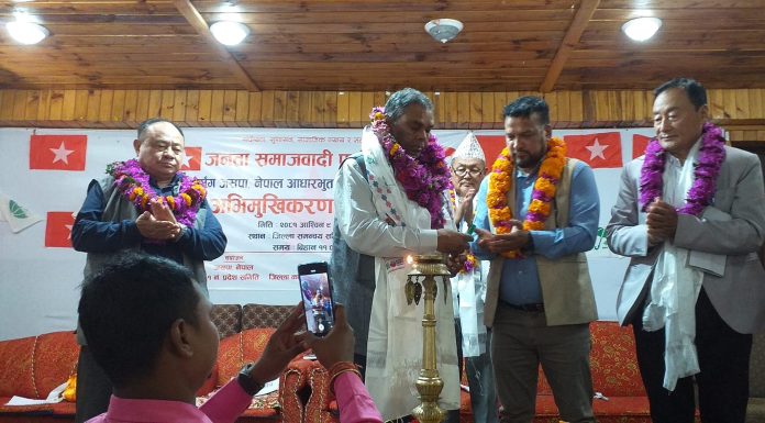 जसपा नेपालको ओखलढुङ्गामा अभियन्ता अभिमुखीकरण कार्यक्रम सुरु