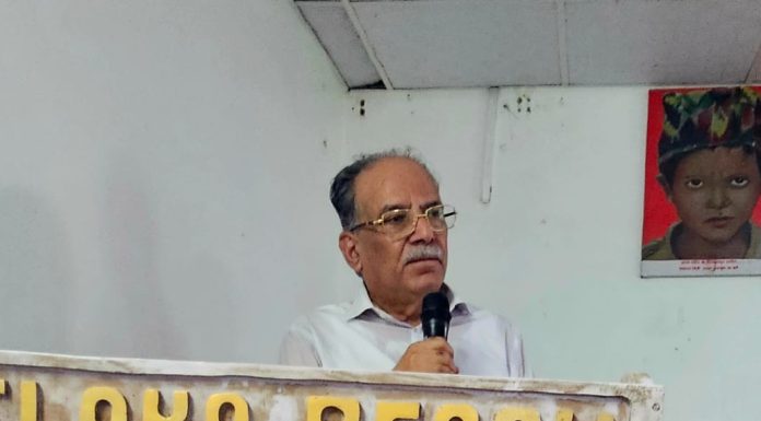 माओवादी केन्द्रको प्रदेशस्तरीय परामर्श बैठक उदयपुरमा सुरु