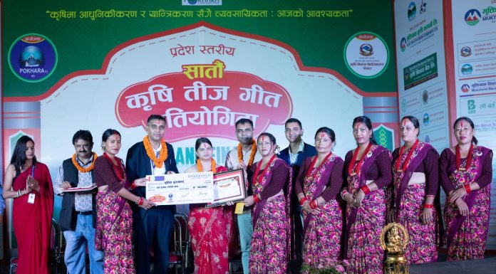 बाग्लुङले जित्यो कृषि तीज गीत प्रतियोगिताको उपाधि |