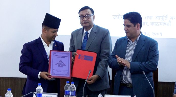स्टार्टअप कर्जा प्रवाह सम्बन्धि त्रिपक्षीय सम्झौता |