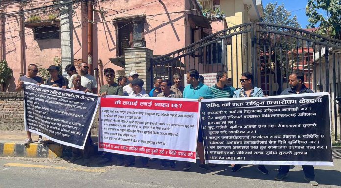 राष्ट्रिय प्रत्यारोपण केन्द्र परिसरमा विरोध प्रदर्शन बुधबार पनि जारी