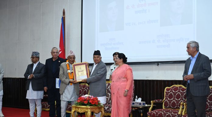 सत्ता जनताको सेवा गर्ने राजनीतिक साधन हो साध्य होइन’