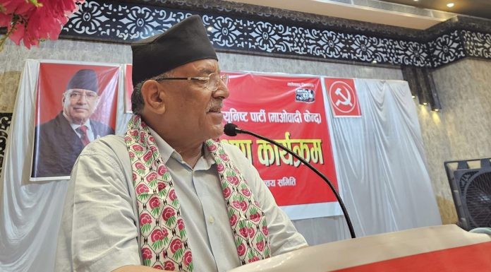 नेपालको नयाँ शक्ति भनेकै माओवादी केन्द्र हो ः प्रचण्ड |