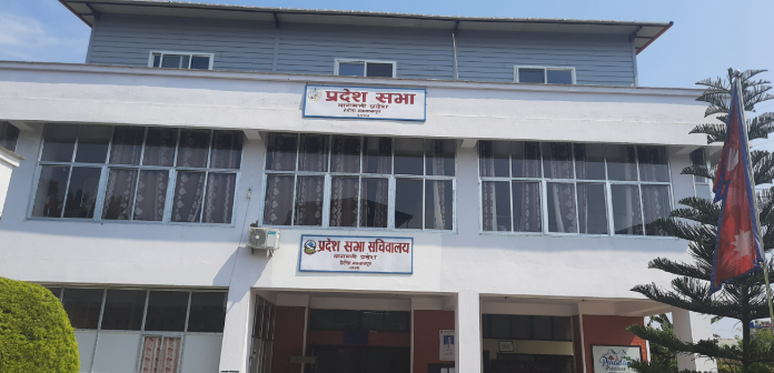 बागमती प्रदेश सभाको बैठक आज बस्दै