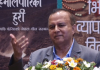 ‘नेपालले पश्चिमको आँखाबाट नभई एसियाको आँखाबाट समृद्धिको सपना देख्नुपर्छ’