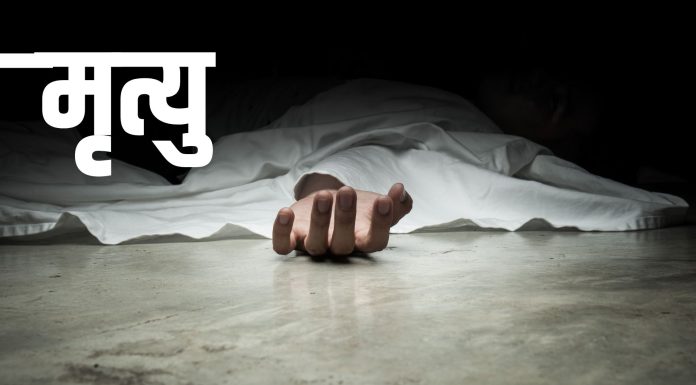 पिकअपको ठक्करबाट साइकलयात्रीको मृत्यु |