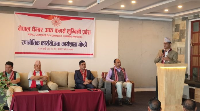 तीन बर्षे रणनीति बनाउँदै चेम्बर लुम्बिनी