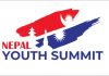 नेपाल युथ समिटको तयारी अन्तिम चरणमा, ख्यातीप्राप्त व्यक्तिहरु सहभागी हुने