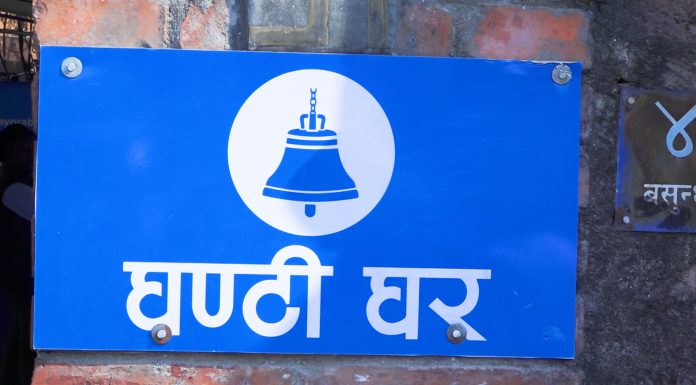 लामिछानेलाई पक्राउ गर्नु राजनीतिक पूर्वाग्रह’