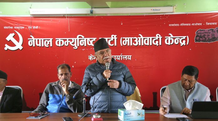 माओवादी केन्द्रले कार्तिक १० गते काठमाडौंमा जनप्रदर्शन गर्ने