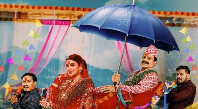 ज्वाइँ साब’को ग्रस कलेक्सन तीन करोड २५ लाख