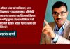‘एनआरएनएलाई सरकारले आवश्यकभन्दा बढि महत्त्व दिइरहेको छ’