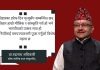 ‘तिहारमा लक्ष्मी र नारायणको सँगै पूजा गर्नु, छालाजन्य बस्तु उपहार नदिनु’