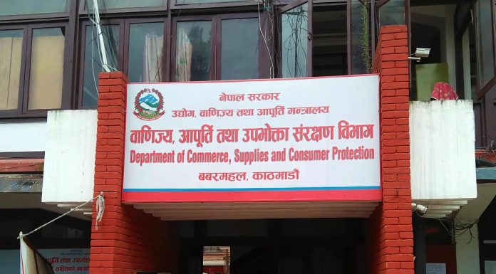 एभरेष्ट होटललाई तीन लाख जरिवाना ||