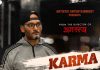 चलचित्र ’कर्मा’ चैत २९ मा रिलिज हुने, विपीन कार्की मुख्य भूमिकामा