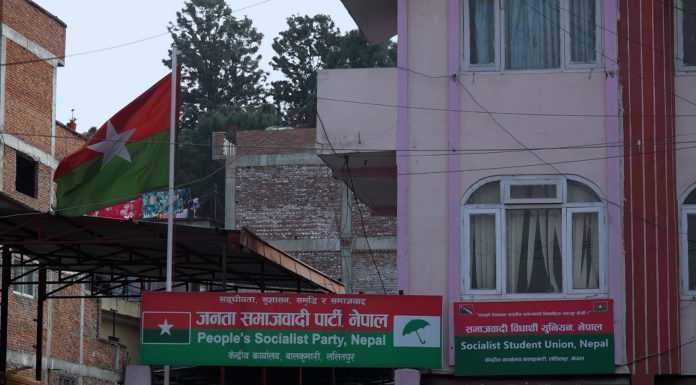 जसपा नेपालका तीनवटा जिल्ला समिति पुनर्गठन