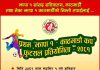 प्रथम ‘झापा १–काठमाडौं कप’ फुटसल प्रतियोगिता शनिबार हुँदै