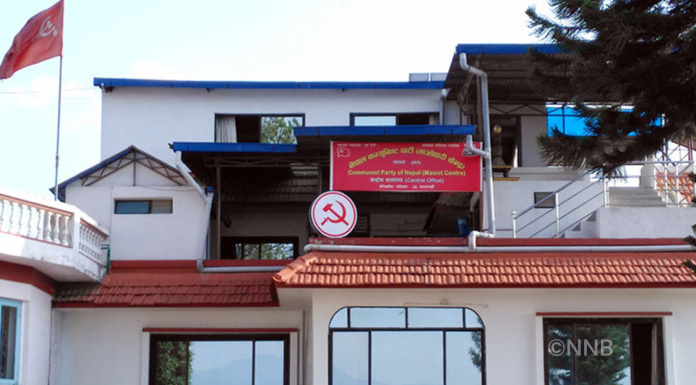 माओवादी पदाधिकारी बैठक आज बस्दै