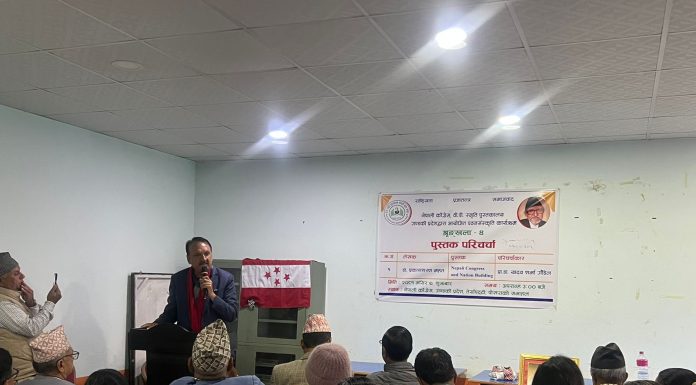 मिश्रित निर्वाचन प्रणालीलाई संशोधन गर्न आवश्यक