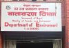 प्लास्टिकजन्य फोहर नजलाउन वातावरण विभागको आग्रह