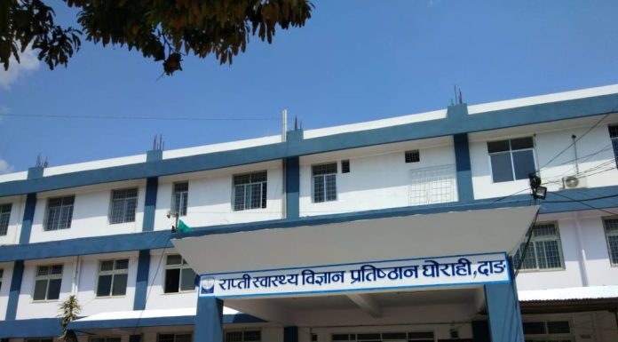 सिकलसेल उपचारका लागि राप्ती स्वास्थ्य प्रतिष्ठानमा बेग्लै वार्ड