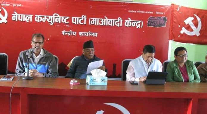 माओवादी केन्द्रको पदाधिकारी बैठक बस्दै
