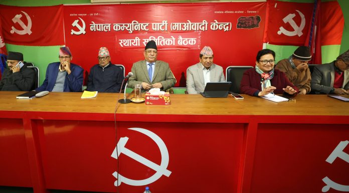 माओवादी केन्द्रको स्थायी समिति बैठक बस्दै