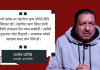 ‘हावा’ तालमा बनाइएका योजनाले अहिले देश डल्लो परेको छ ः सन्तोष चालिसे