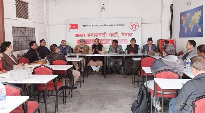 जसपा नेपालले तय गर्यो अधिवेशनको कार्यतालिका