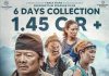 चलचित्र ‘कार्साङ’ले गयो दिनमा एक करोड ४५ लाख ग्रसकलेक्सन