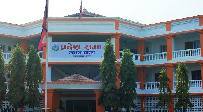 चार महिनापछि मधेश प्रदेश सभा बैठक बस्दै