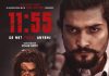 क्राइम थ्रिलर ‘११ः५५’ को क्यारेक्टर पोस्टर सार्वजनिक