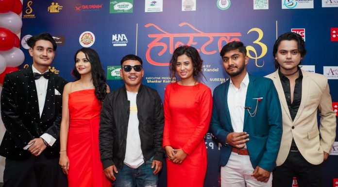 चलचित्र ‘होस्टेल ३’ को ट्रेलर सार्वजनिक, फागुन २३ गते रिलिज हुने
