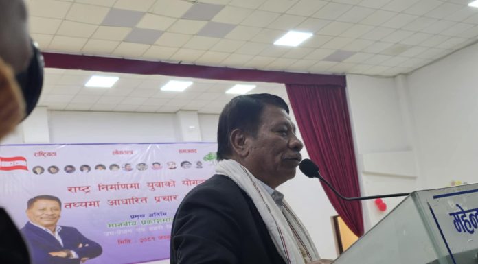 पार्टीको सूचना जनतामा पुर्याउन एआईको सदुपयोग गरौं ः उपप्रधानमन्त्री सिंह