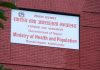 लक्ष्य प्रगतिका आधारमा स्वास्थ्य मन्त्रालय दोस्रो स्थानमा