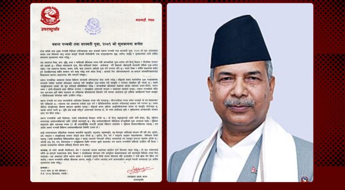 ‘गणतन्त्रात्मक संविधानले सबै समुदाय र संस्कृतिलाई जोड्ने काम गरेको छ’
